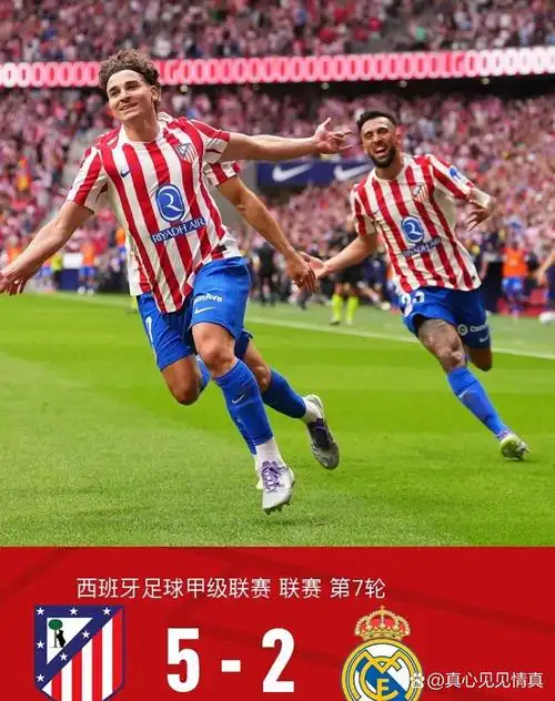 英超 VS 缅甸联